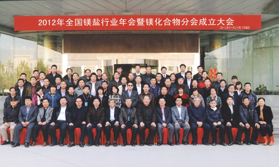 <a href='http://www.www.hmjf168.com' class='keys' title='點(diǎn)擊查看關(guān)于氧化鎂的相關(guān)信息' target='_blank'>氧化鎂</a>
