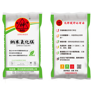 <a href='http://www.www.hmjf168.com' class='keys' title='點(diǎn)擊查看關(guān)于氧化鎂的相關(guān)信息' target='_blank'>氧化鎂</a>