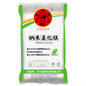 <a href='http://www.www.hmjf168.com' class='keys' title='點(diǎn)擊查看關(guān)于氧化鎂的相關(guān)信息' target='_blank'>氧化鎂</a>