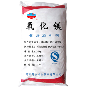 <a href='http://www.www.hmjf168.com' class='keys' title='點擊查看關(guān)于氧化鎂的相關(guān)信息' target='_blank'>氧化鎂</a>