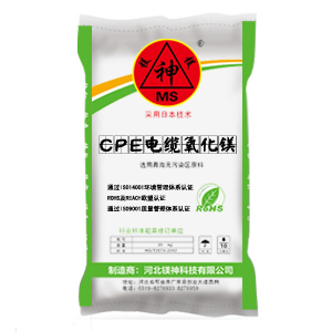 氧化鎂