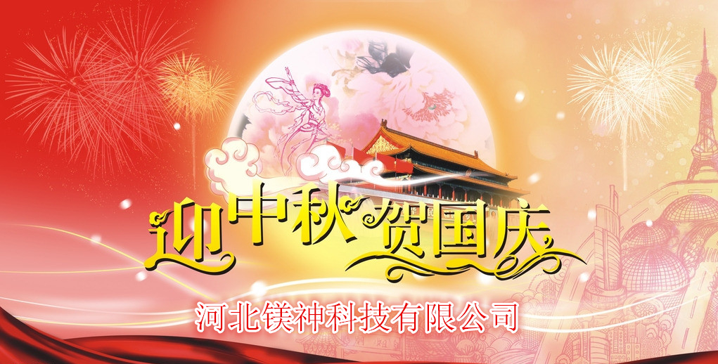 <a href='http://www.www.hmjf168.com' class='keys' title='點擊查看關(guān)于氧化鎂的相關(guān)信息' target='_blank'>氧化鎂</a>