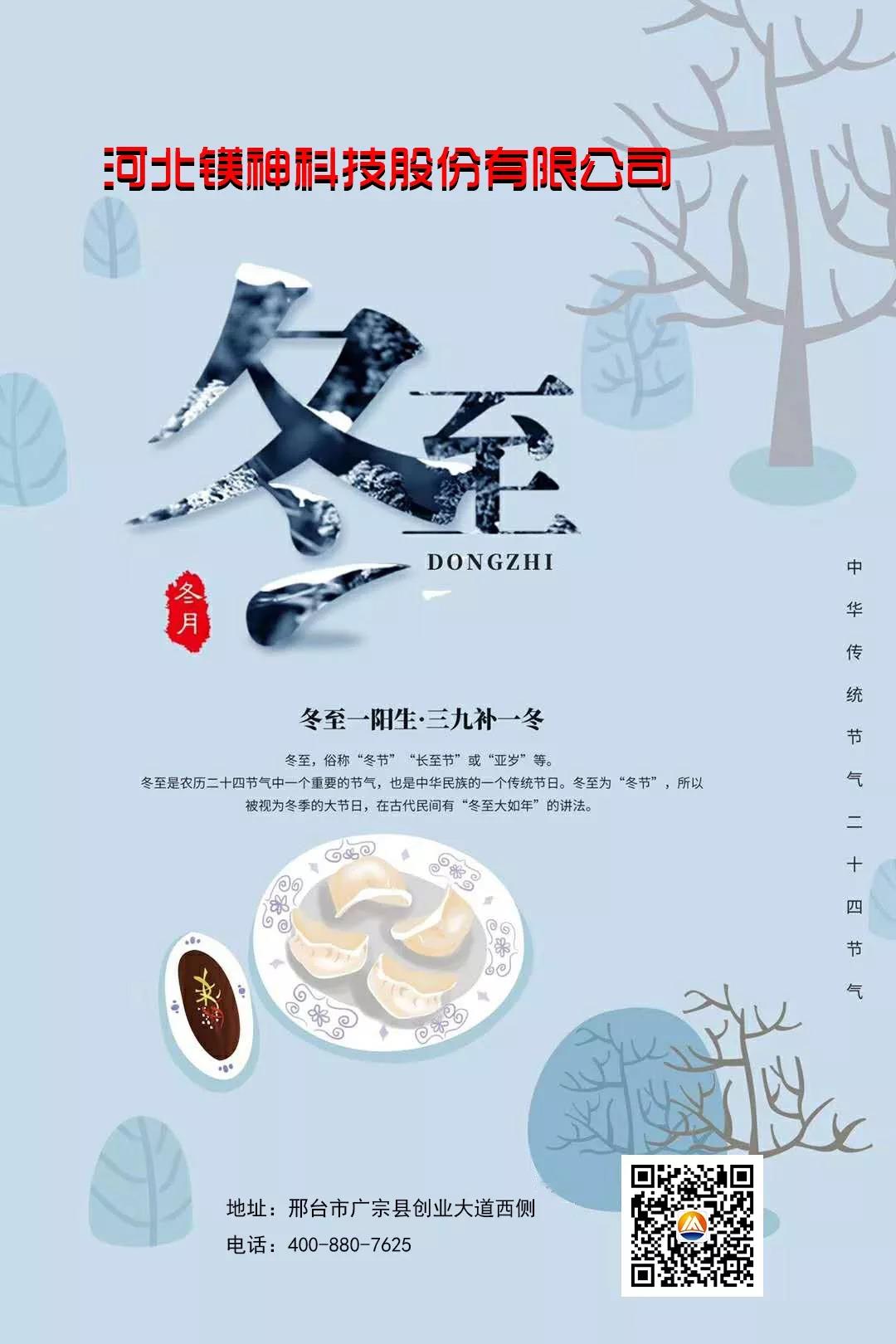 氧化鎂