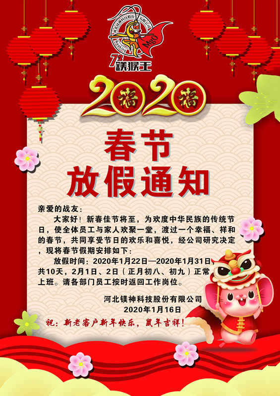 <a href='http://www.www.hmjf168.com' class='keys' title='點(diǎn)擊查看關(guān)于氧化鎂的相關(guān)信息' target='_blank'>氧化鎂</a>