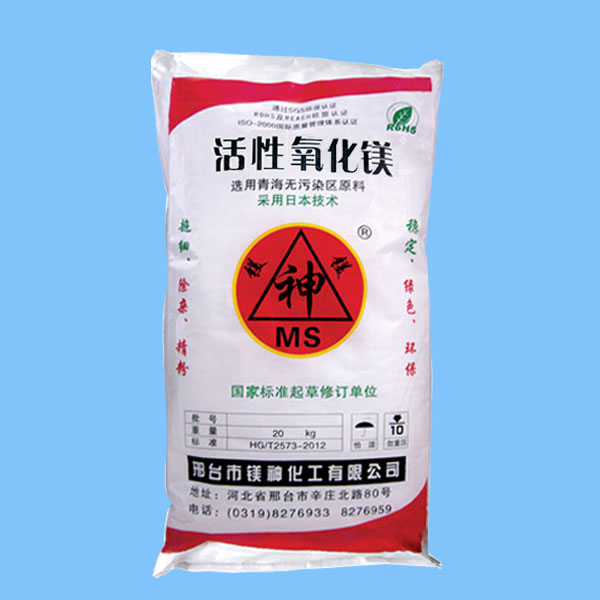 <a href='http://www.www.hmjf168.com' class='keys' title='點擊查看關(guān)于氧化鎂的相關(guān)信息' target='_blank'>氧化鎂</a>