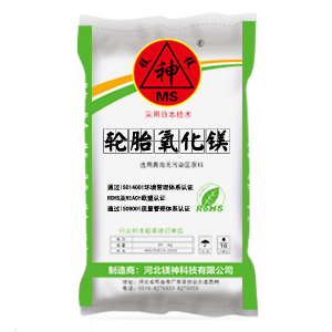 <a href='http://www.www.hmjf168.com' class='keys' title='點(diǎn)擊查看關(guān)于氧化鎂的相關(guān)信息' target='_blank'>氧化鎂</a>