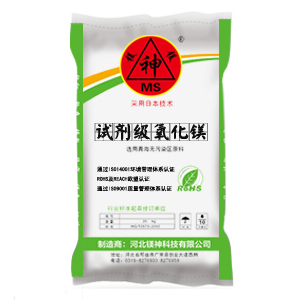 <a href='http://www.www.hmjf168.com' class='keys' title='點(diǎn)擊查看關(guān)于氧化鎂的相關(guān)信息' target='_blank'>氧化鎂</a>