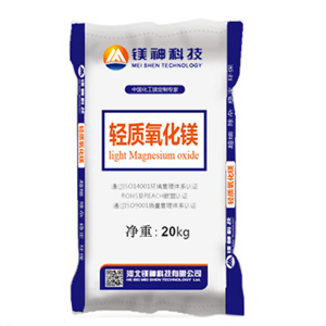 <a href='http://www.www.hmjf168.com' class='keys' title='點擊查看關于氧化鎂的相關信息' target='_blank'>氧化鎂</a>