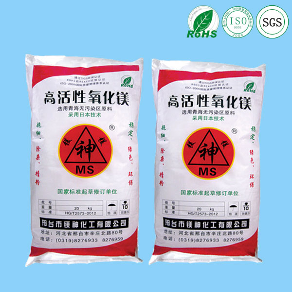 <a href='http://www.www.hmjf168.com' class='keys' title='點擊查看關(guān)于氧化鎂的相關(guān)信息' target='_blank'>氧化鎂</a>