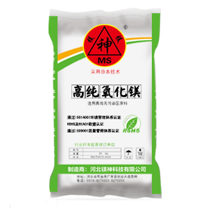 <a href='http://www.www.hmjf168.com' class='keys' title='點(diǎn)擊查看關(guān)于氧化鎂的相關(guān)信息' target='_blank'>氧化鎂</a>