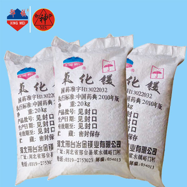 <a href='http://www.www.hmjf168.com' class='keys' title='點擊查看關(guān)于氧化鎂的相關(guān)信息' target='_blank'>氧化鎂</a>