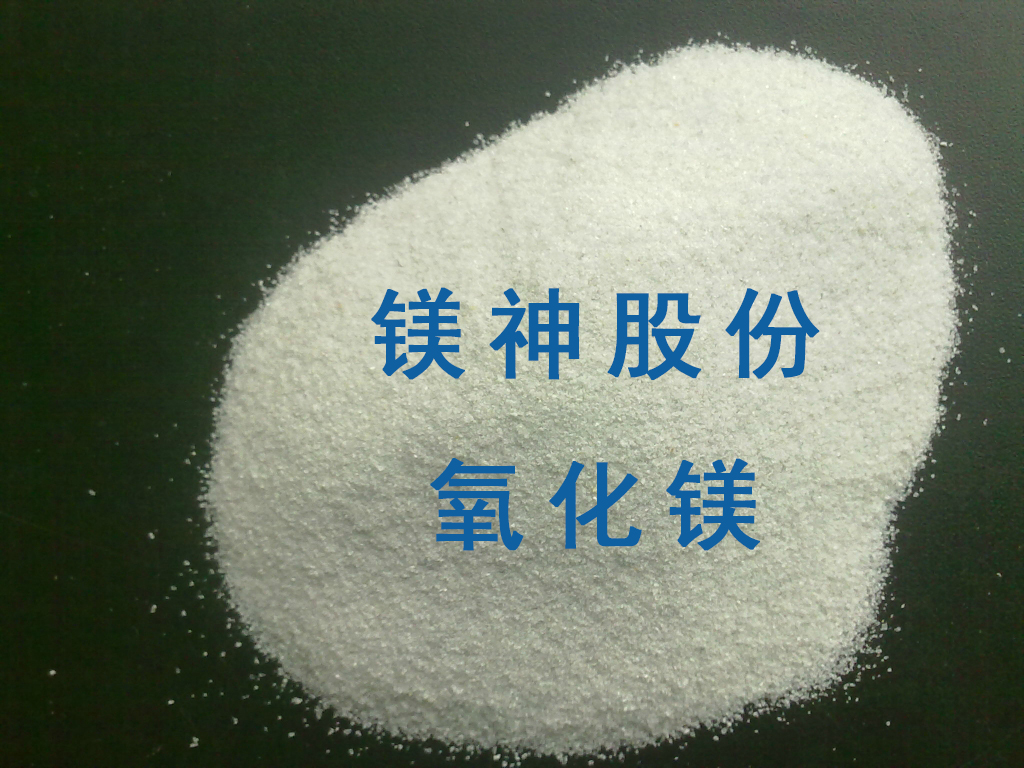 氧化鎂 <a href='http://www.www.hmjf168.com' class='keys' title='點擊查看關于氧化鎂的相關信息' target='_blank'>氧化鎂</a>