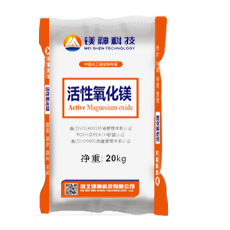 氧化鎂 氧化鎂