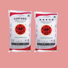 <a href='http://www.www.hmjf168.com' class='keys' title='點擊查看關于氧化鎂的相關信息' target='_blank'>氧化鎂</a>